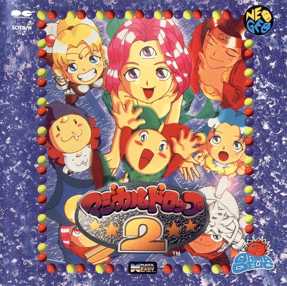Magical Drop 2 (1996) MP3 - Download Magical Drop 2 (1996